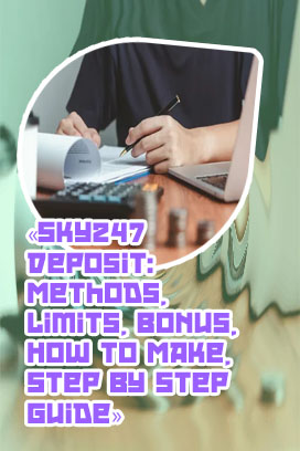 Deposit funds sky247